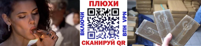 закладка  Бабушкин  ГАШ Изолятор 