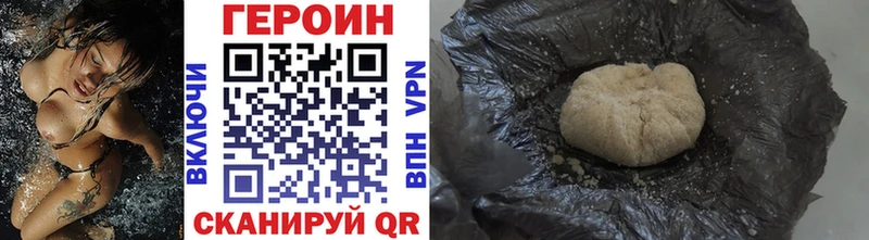 ГЕРОИН афганец  Бабушкин 