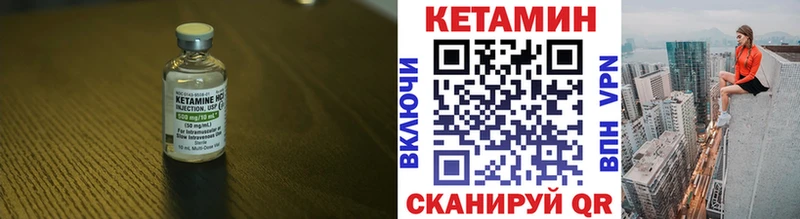 ссылка на мегу онион  Бабушкин  Кетамин VHQ  даркнет сайт 