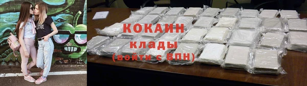 кристаллы Алексин