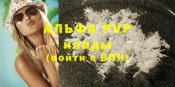 индика Алексеевка