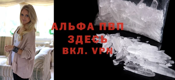 кристаллы Алексин