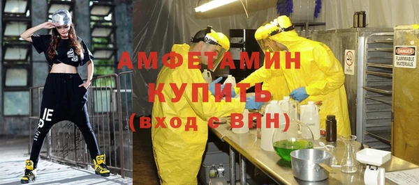 кристаллы Алексин