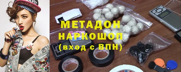 кристаллы Алексин