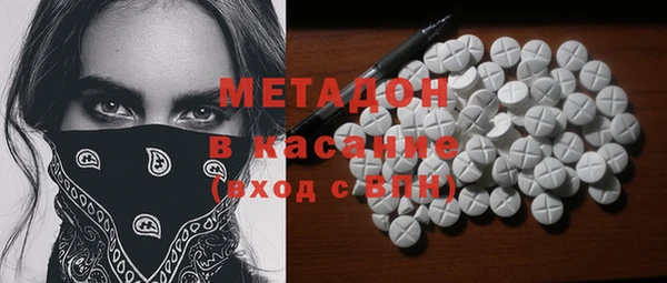 кристаллы Алексин