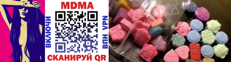 MEGA вход  Бабушкин  MDMA молли 