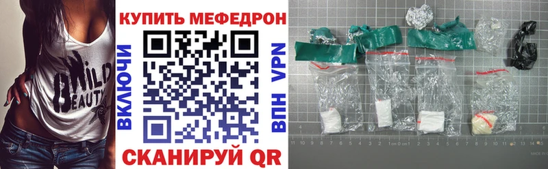МЕФ мяу мяу  где купить наркоту  Бабушкин 