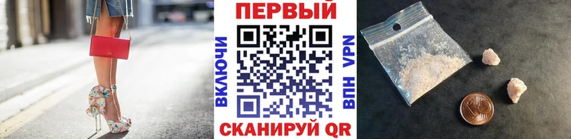 МЕТАМФЕТАМИН мет  где продают наркотики  ссылка на мегу онион  Бабушкин 